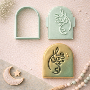 Eid Mubarak Arabic Calligraphy Cookie Cutter & Embosser – Elegant Arch Design