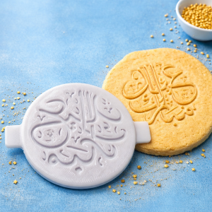Arabic Calligraphy Eid Cookie Embosser